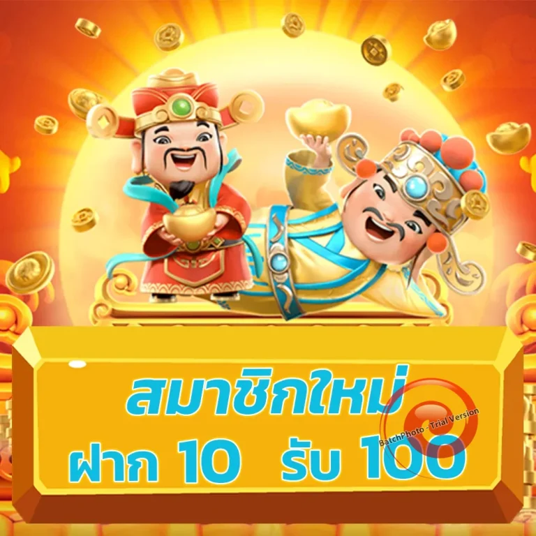 likeslot789ทางเข้า